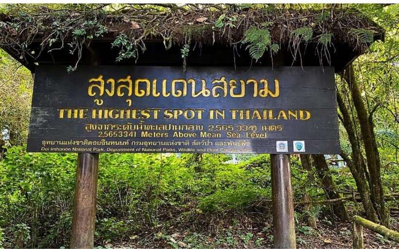 Chiang Mai: Doi Inthanon National Park and Pha Dok Siew Trek - What to pack and what to expect from the group