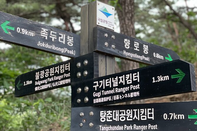 Hiking in Seoul : Bukhansan National Park - Choosing between Seunggasa and Bibong