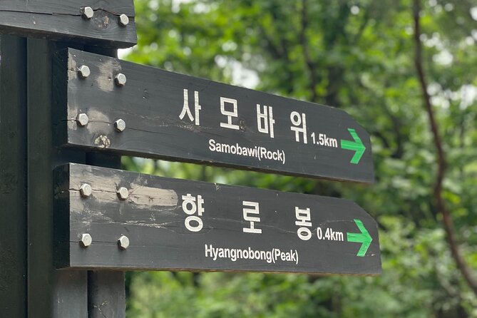 Hiking in Seoul : Bukhansan National Park - What the trail feels like underfoot