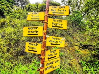 Kathmandu: Shivapuri National Park Day Hike with Lunch box